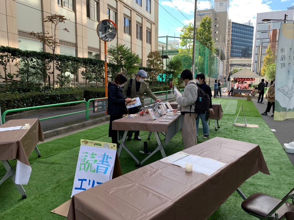 読書エリア